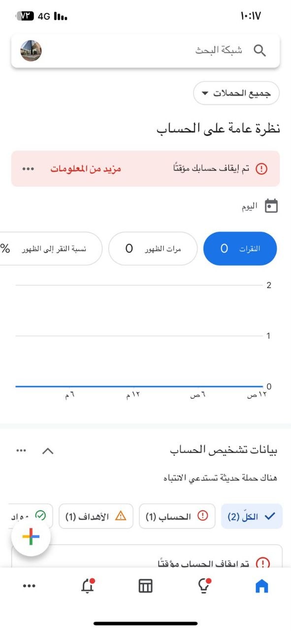 تجديد قماش مظلة سيارتك القديم بأسعار اقتصادية في الخبر والدمام — مؤسسة الشرقية للمظلات والهناجر