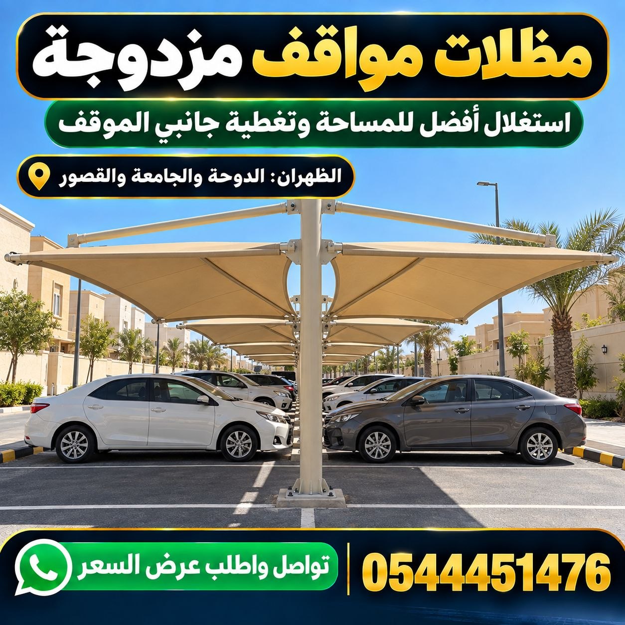 Car Awnings Canvas Change in Dammam at Competitive Prices