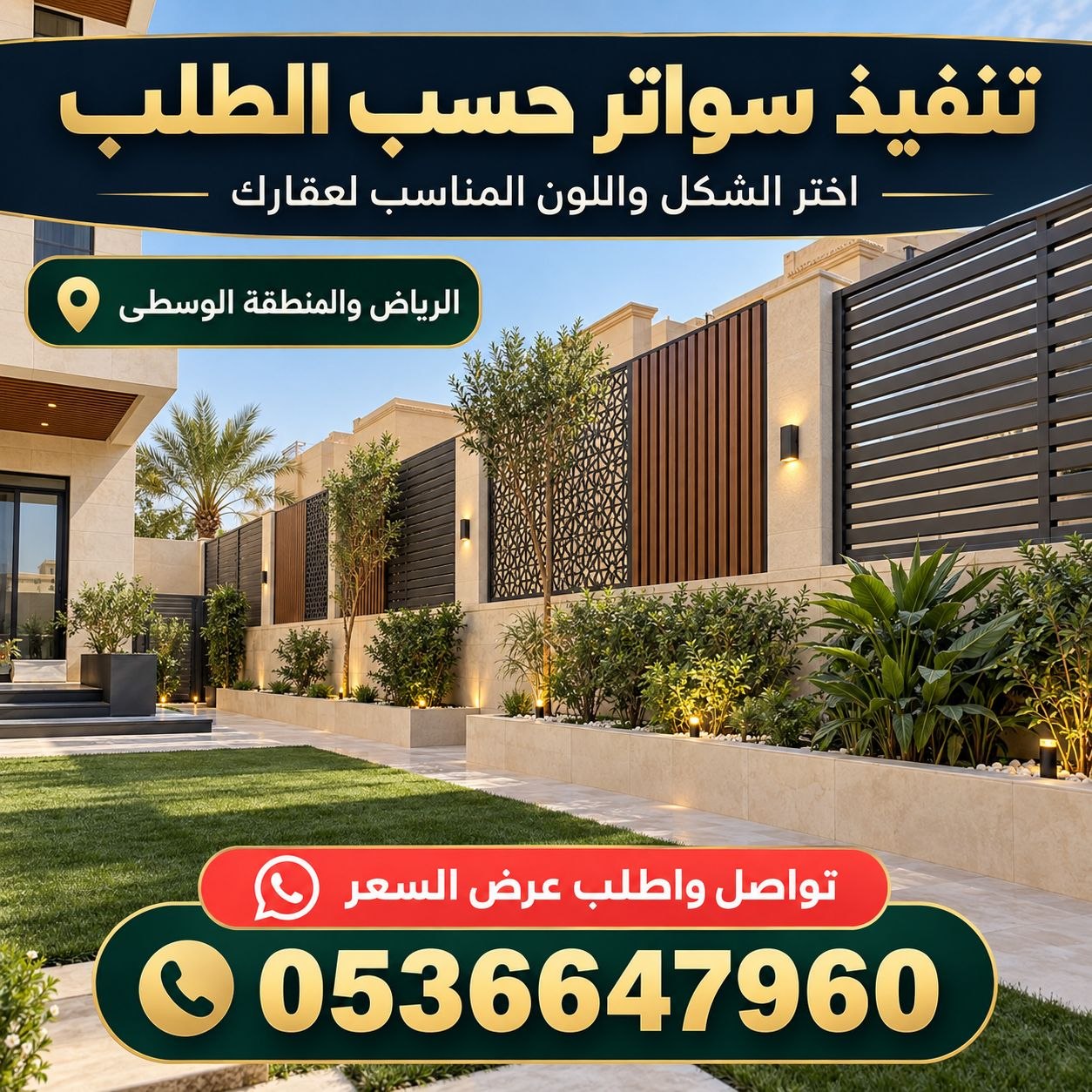 Car Covers in Dammam and Khobar: Buying Guide